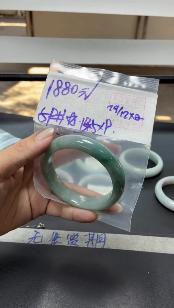 未镶嵌定制翡翠全41手镯59#1880元 毛货需抛光