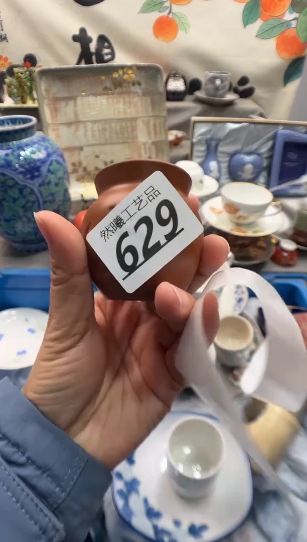 瓷片核629