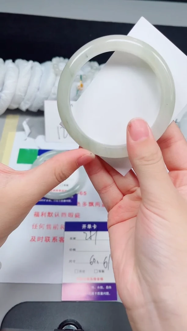 石英质玉手镯未镶嵌251-60/61