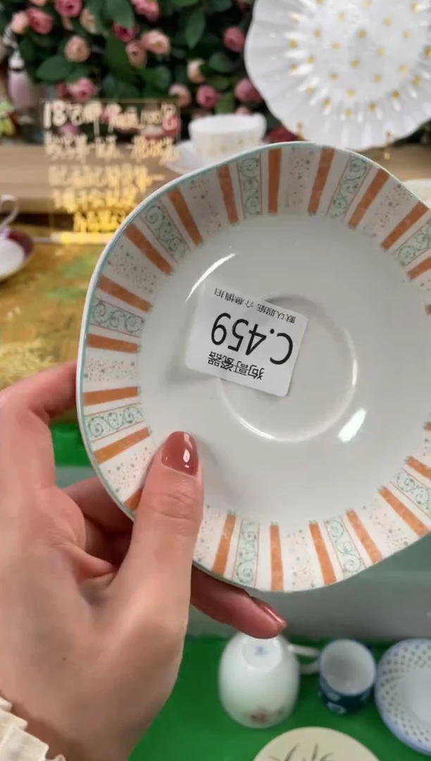瓷片朝****华459狗哥瓷器直播间111