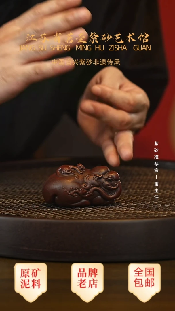 紫砂茶宠宜兴正品高端茶宠茶杯摆件
