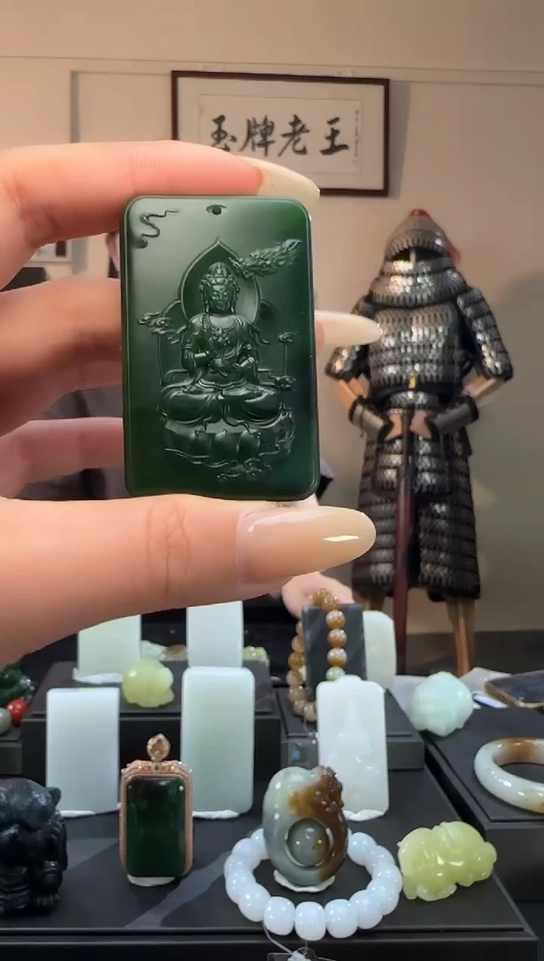 颈饰未镶嵌和田玉碧玉观音牌吊坠