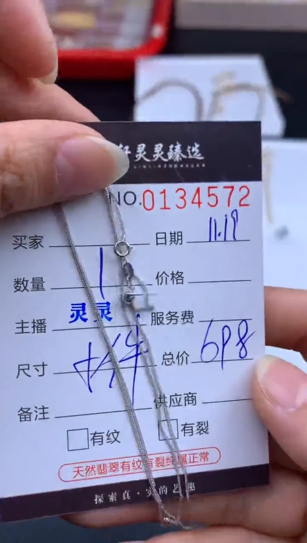 吊坠(不含链)18K金哈轩  项链1(多样性发其一)