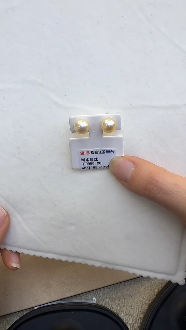 18K金镶嵌耳饰海水珍珠25-2金珠耳饰