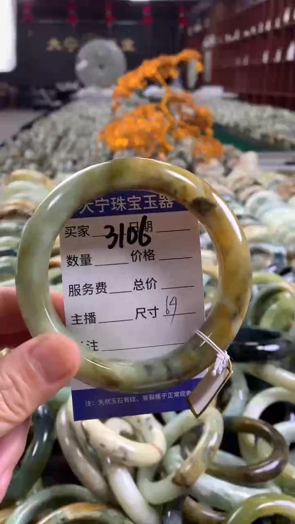 未镶嵌蛇纹石玉手镯3106