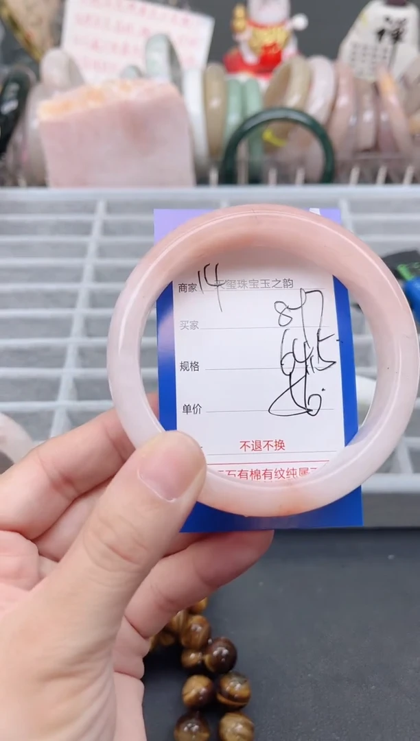 未镶嵌手镯石英质玉897