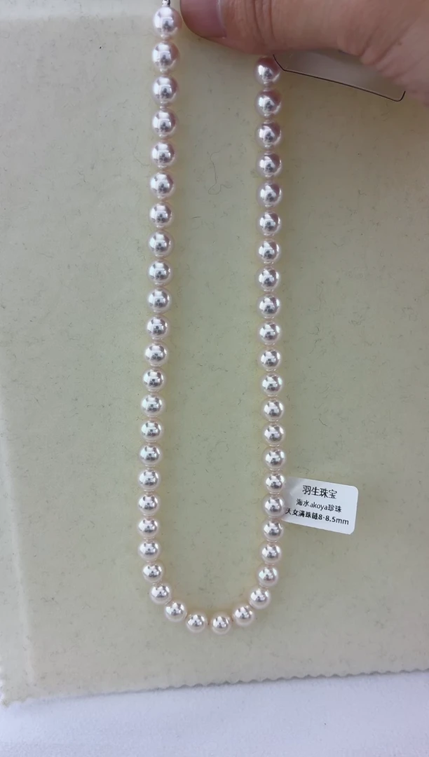颈饰未镶嵌海水珍珠天女8-8.5满珠链