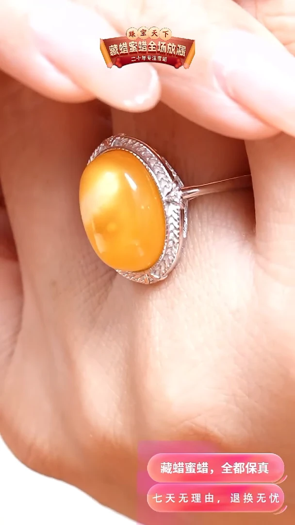 银S925镶嵌颈饰蜜蜡9063天然蜜蜡珠宝奇石假一罚十