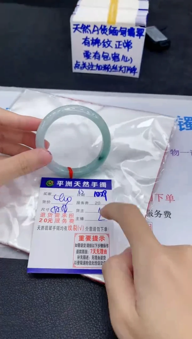 未镶嵌手镯翡翠11111111