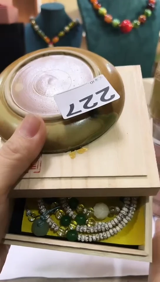 【闪购商品】227