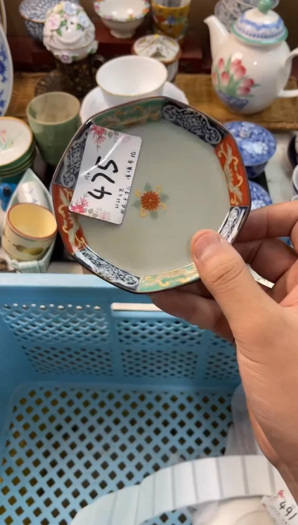 老*爷店铺名称 轩轩瓷器 闪购类型 定向 老方爷
