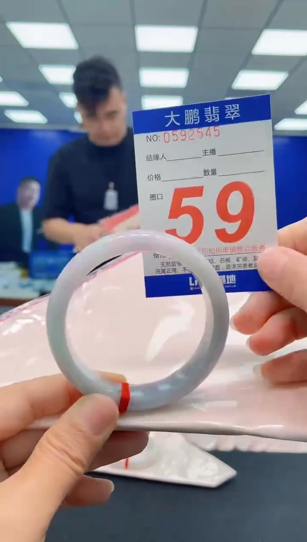 未镶嵌手镯翡翠AAAAAAAAAAAAAAAAAA