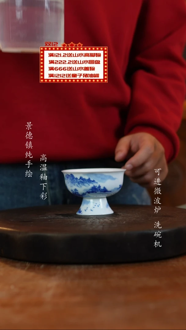 其他陶748高白泥杯子