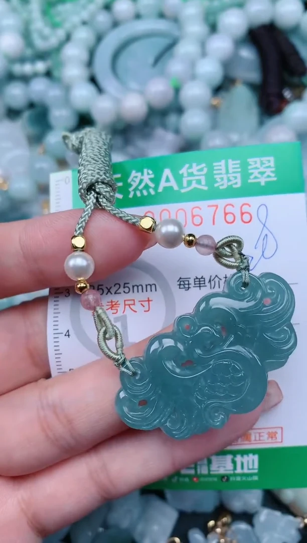 【闪购商品】翡翠颈饰未镶嵌.0006766