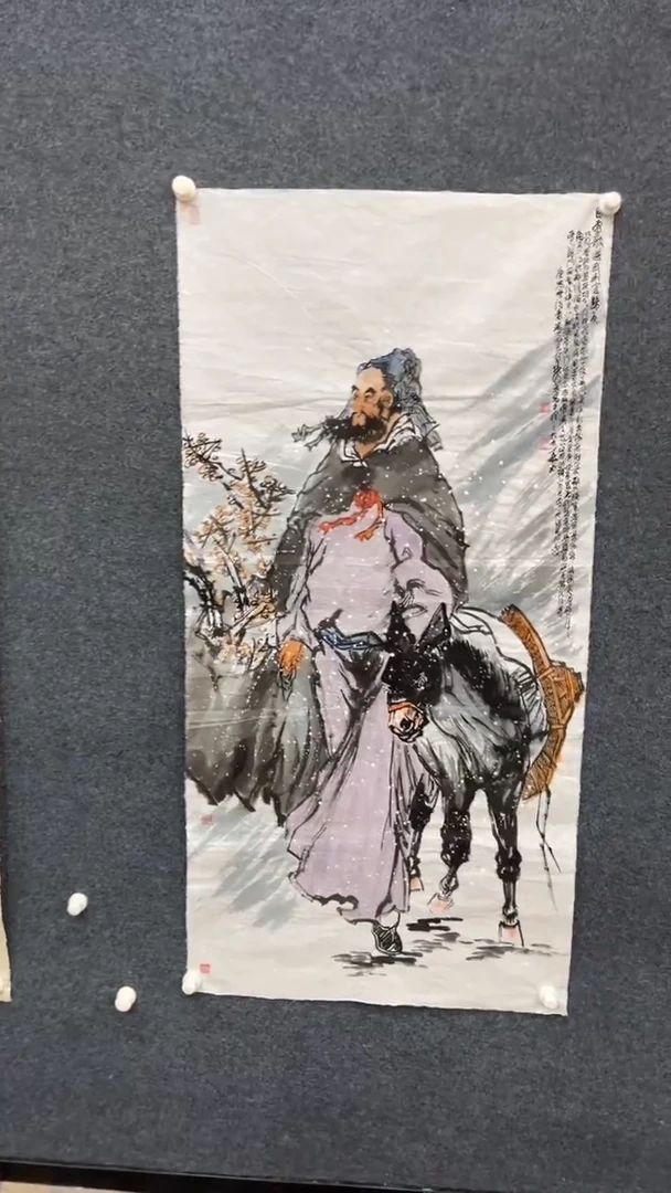 国画11.2-XX-孙布衣-四尺-3