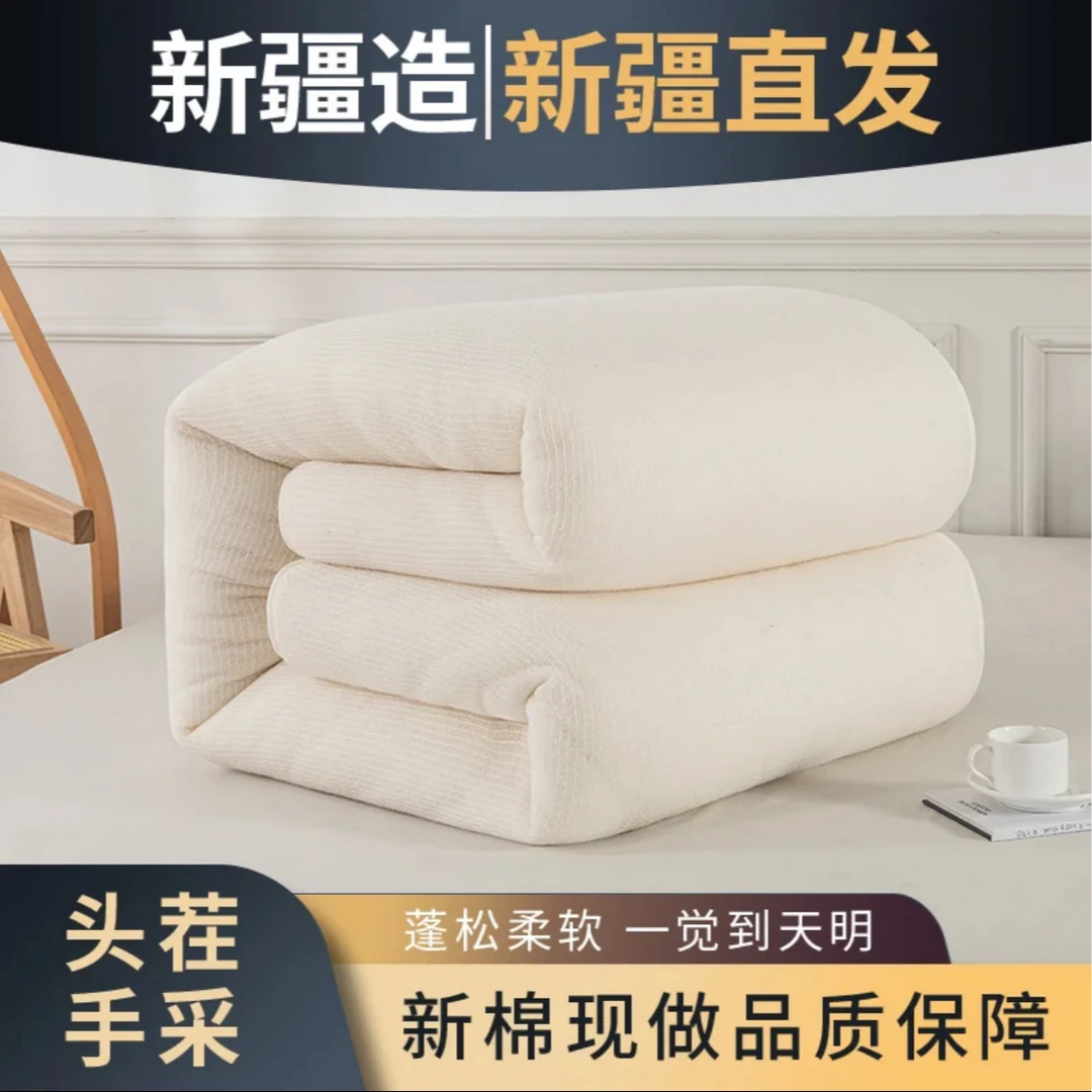 新疆棉花被直发四季通用被夏凉被冬被单人被被子棉花被新疆棉被