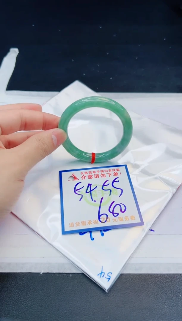 【闪购商品】翡翠手镯未镶嵌，质检证书图片色彩偏黑白