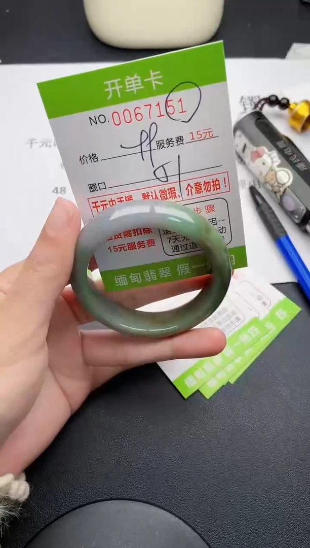 【闪购商品】翡翠手镯未镶嵌51天然缅甸A货
