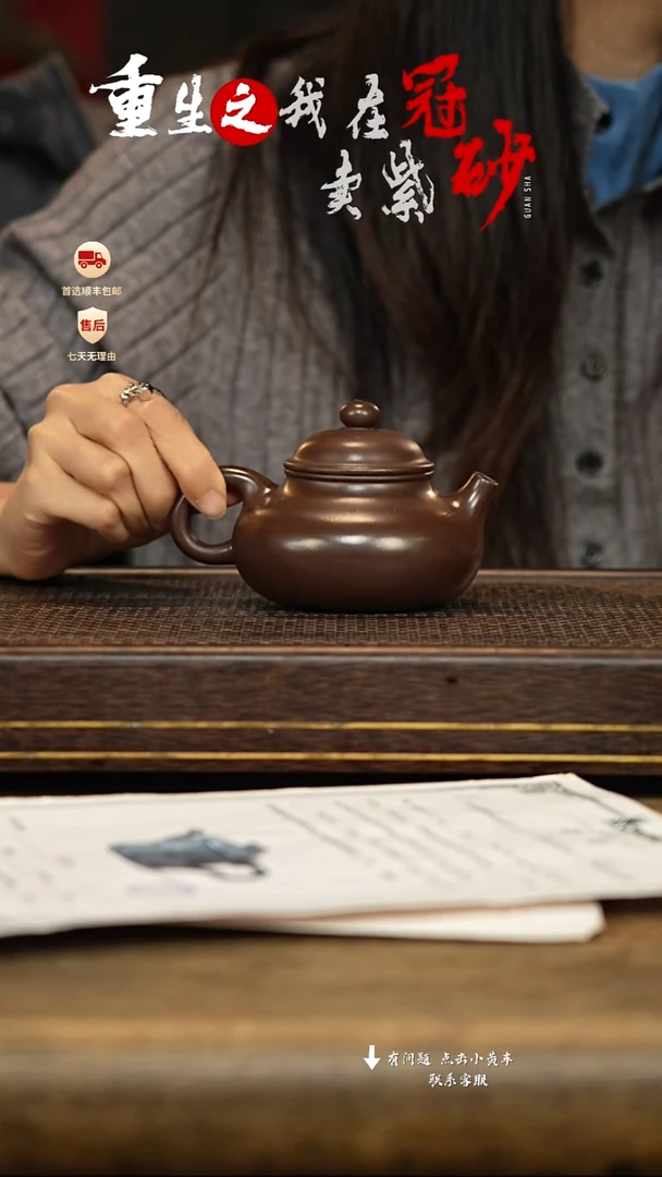 冠砂茶器紫砂茶壶32