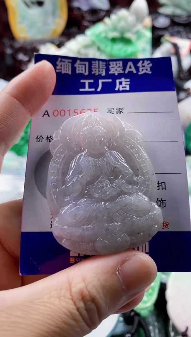 翡翠未镶嵌吊坠(不含链)1