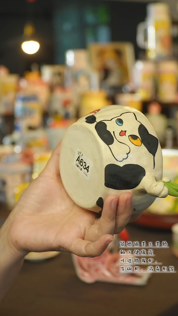 杯景德镇陶瓷手作杯&A634