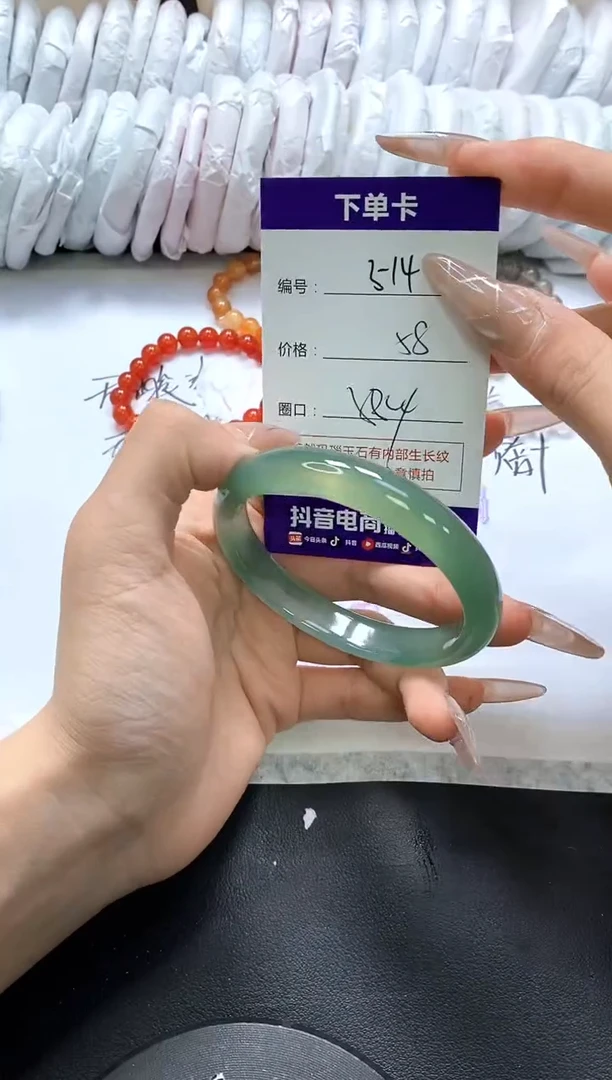 手镯玛瑙/玉髓未镶嵌514