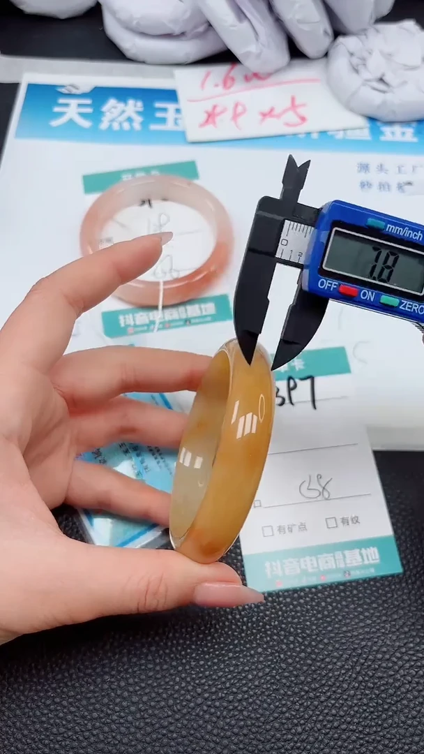 【闪购商品】石英质玉手镯未镶嵌397