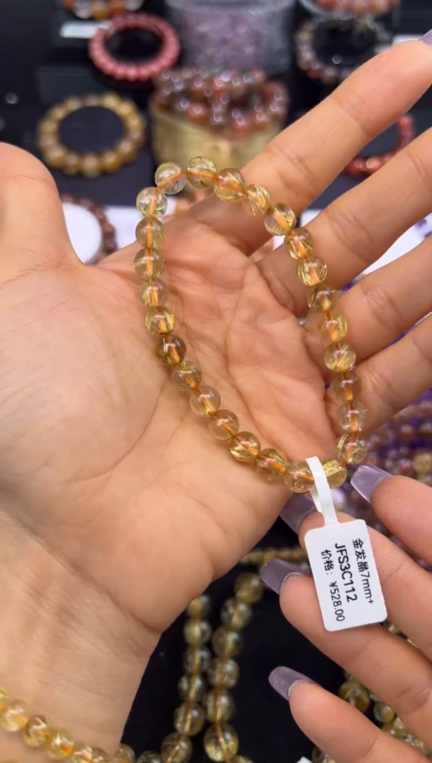 未镶嵌手串水晶金发晶7mm+