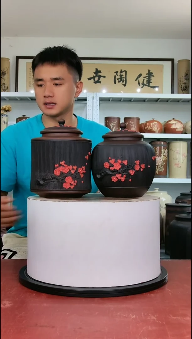 357克醒茶罐一对正品