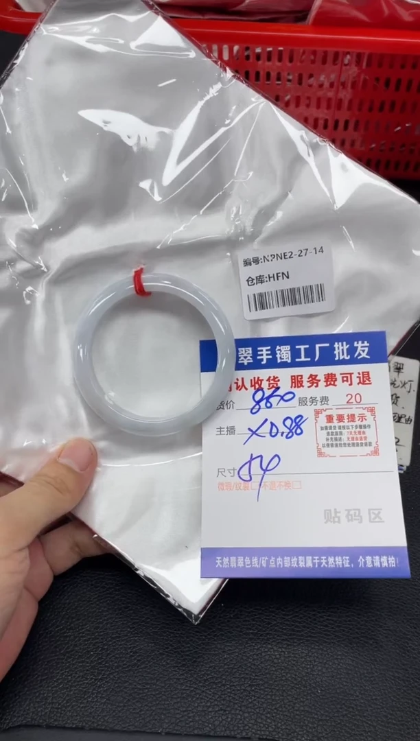 未镶嵌手镯翡翠?****?翡翠手镯