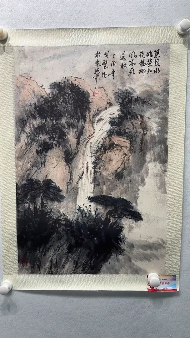 国画  悲鸿艺术/戈炳南/国画