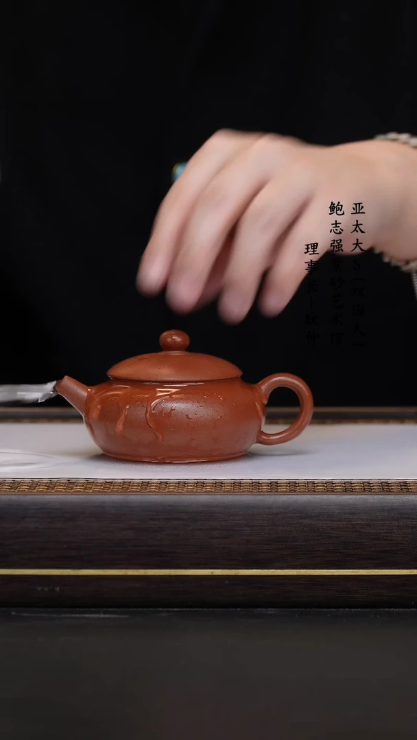【闪购商品】紫砂茶壶90底槽清  巨轮珠