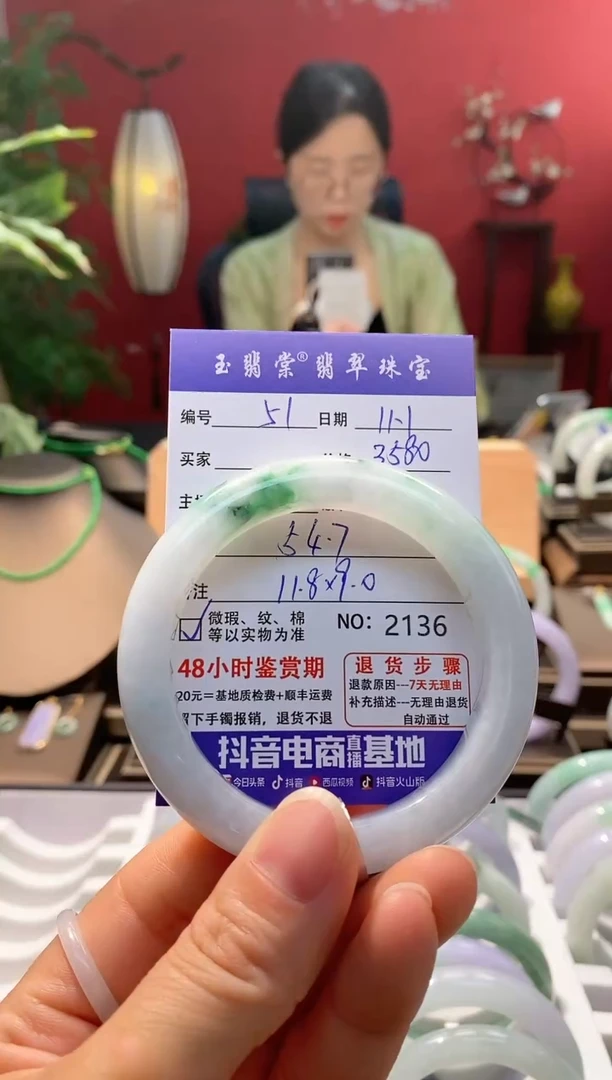 未镶嵌手镯翡翠～*i翡翠51