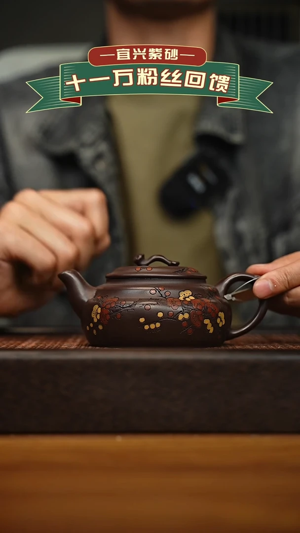 茶壶紫砂宜兴原矿 手工 紫砂壶容量240cc