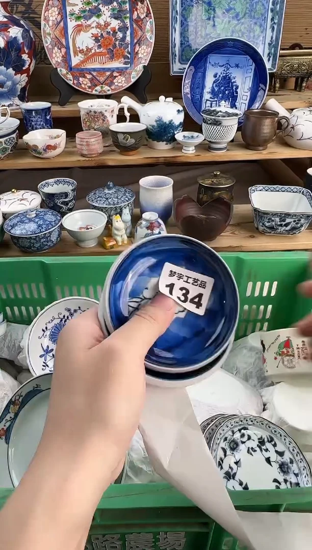 瓷片粘*包瓷器   A     134