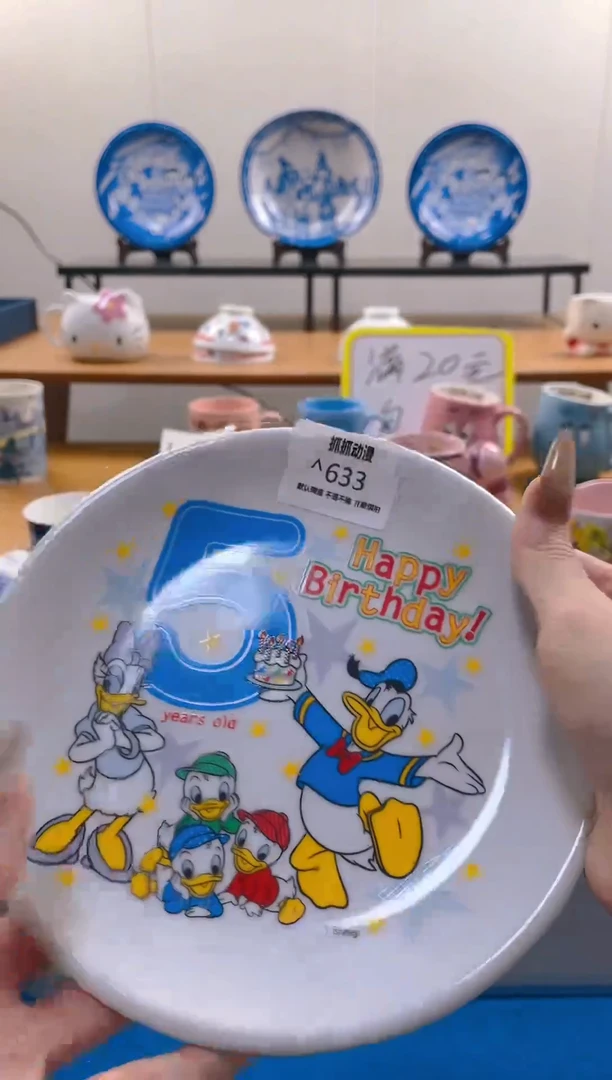 【闪购商品】瓷片633满20包邮发货海外瓷器默认瑕疵