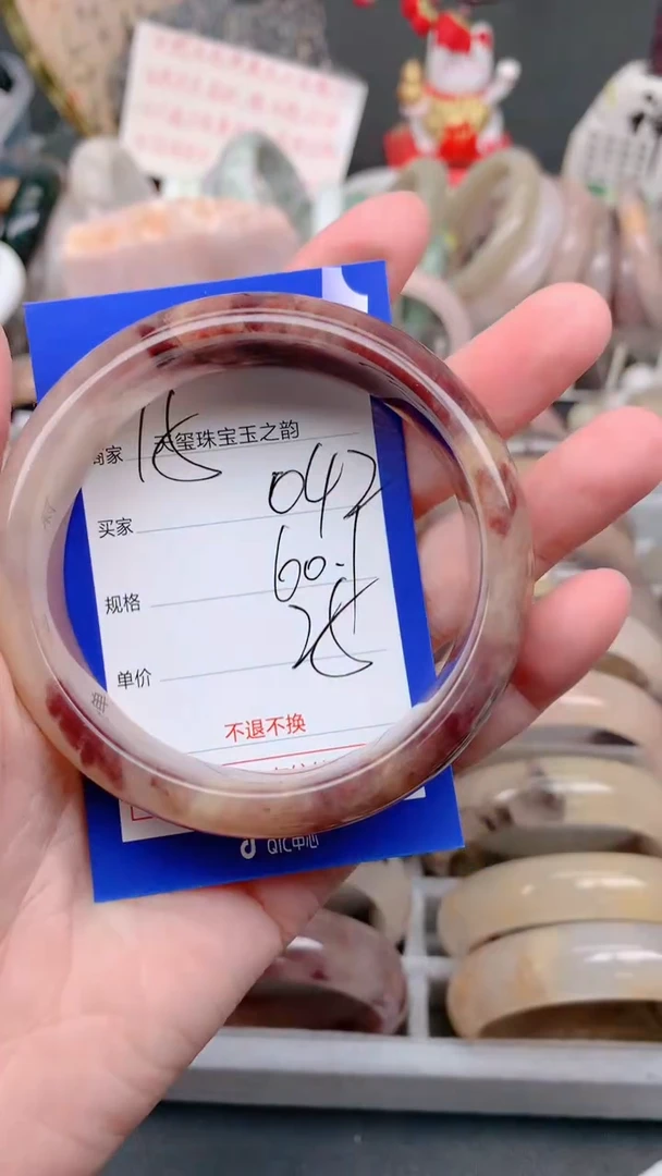 未镶嵌手镯石英质玉042