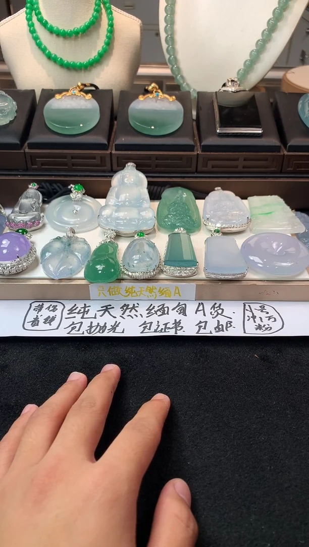 未镶嵌定制翡翠苦**～  3906毛货不退不换