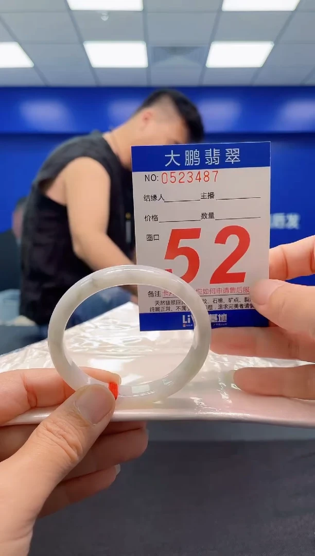 未镶嵌手镯翡翠AAAAAAAAA