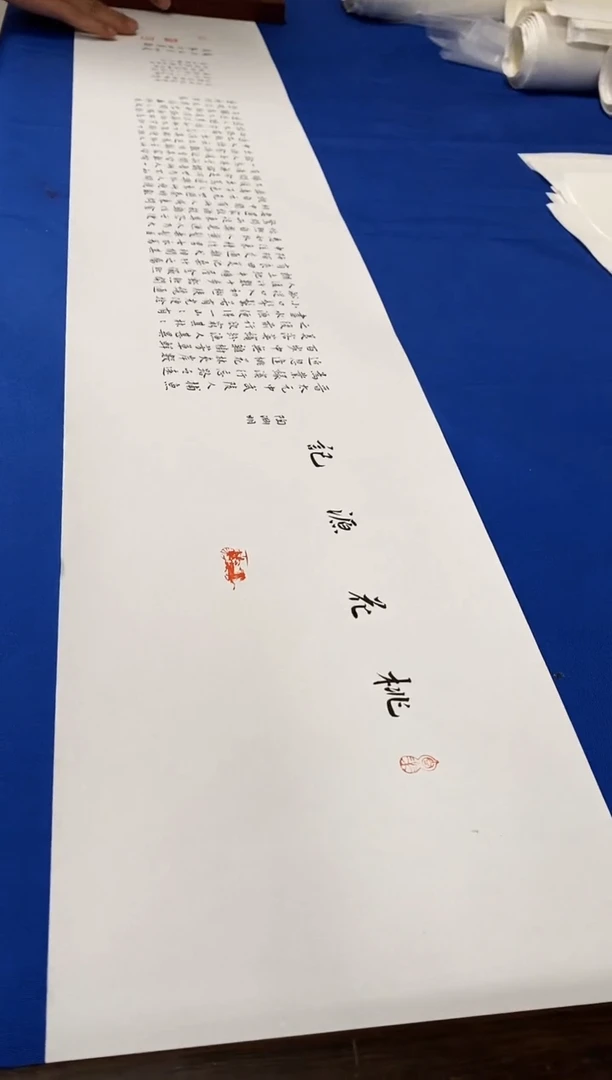 书法大简书画院书画