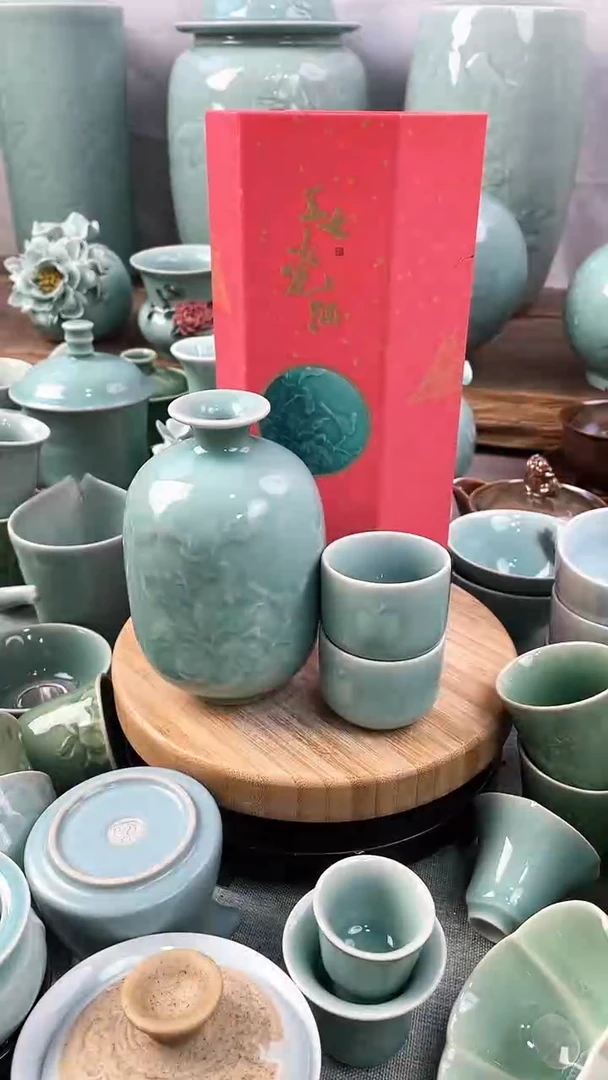 【闪购商品】1酒瓶2杯 正品 慧仙青瓷 带礼盒