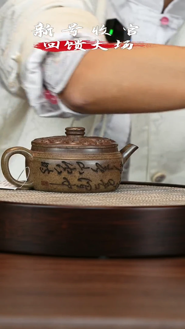 茶壶紫砂宜兴紫砂壶h1664