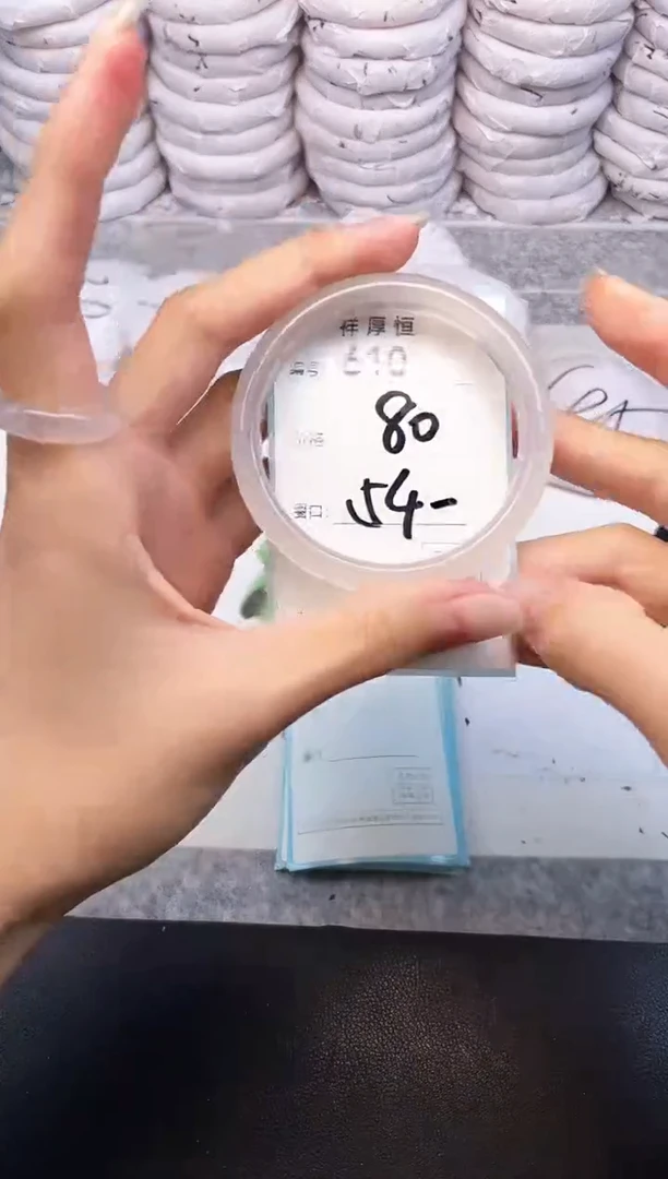 玛瑙/玉髓手镯未镶嵌610