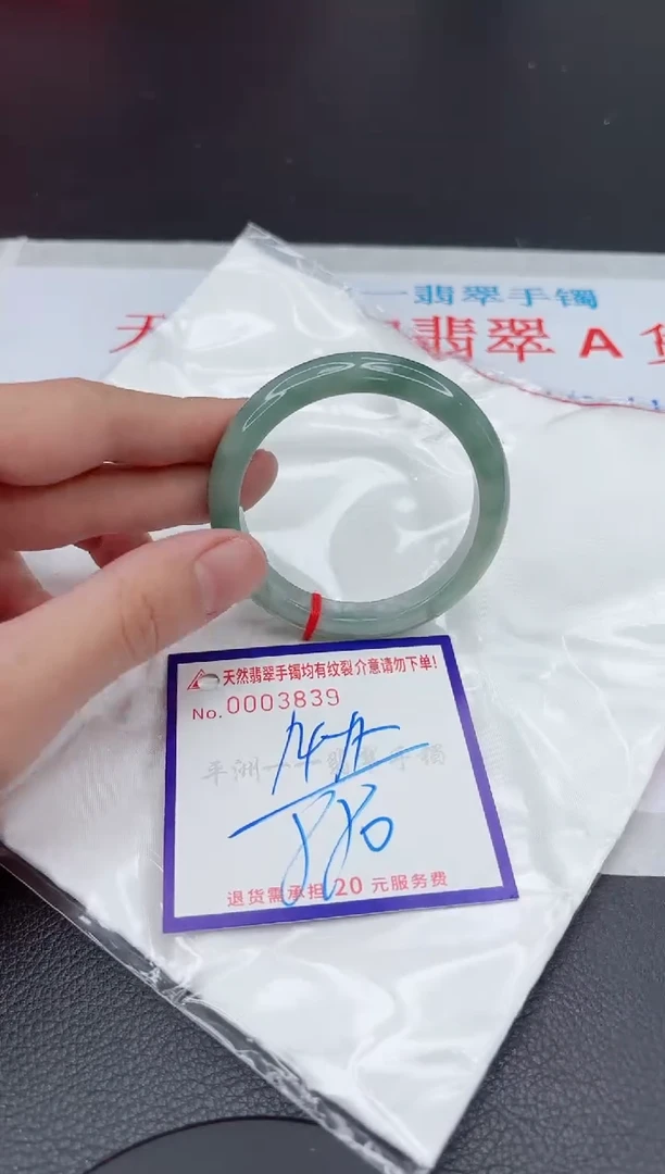 【闪购商品】翡翠手镯未镶嵌11111111111111