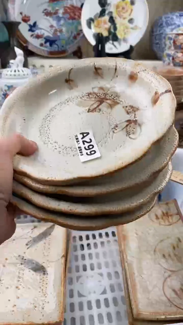 【闪购商品】299