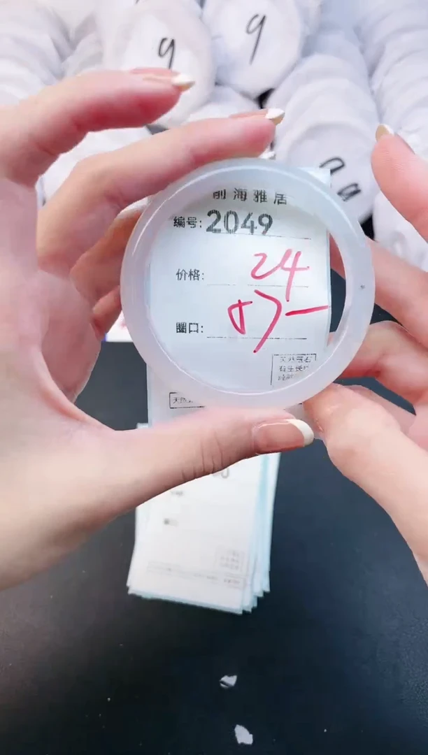 【闪购商品】玛瑙/玉髓手镯未镶嵌2049