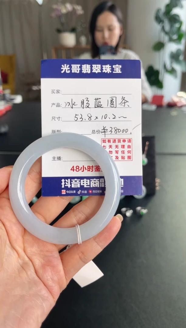 未镶嵌手镯翡翠光哥特推翡翠冰胶蓝圆条手镯