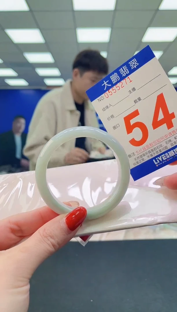 未镶嵌手镯翡翠  AAAAAAAAAA