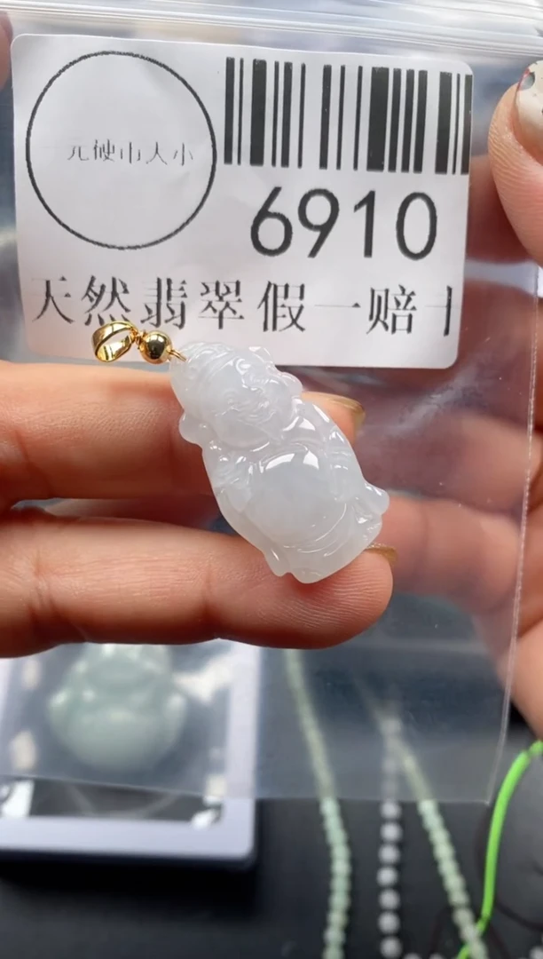 吊坠(不含链)未镶嵌翡翠6910