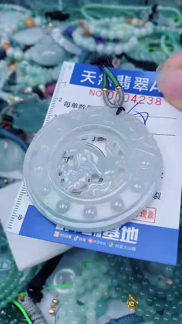 翡翠未镶嵌颈饰00004238